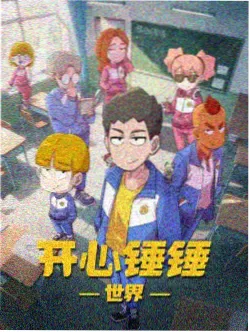 进击篇暮色黄昏删减 剧情影响
